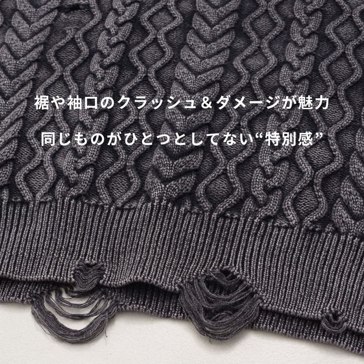 ニット メンズ セーター | SILVER BULLET | 詳細画像3 
