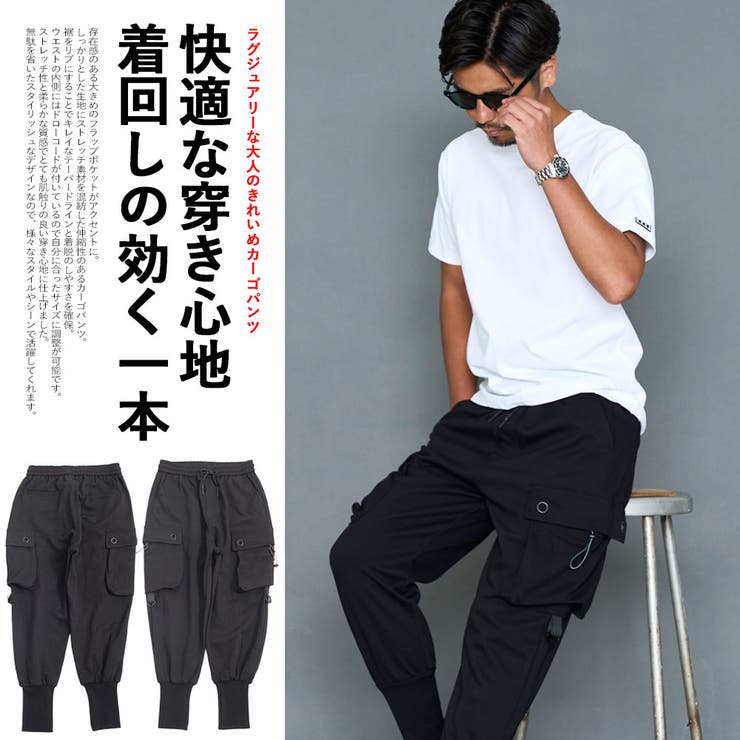 カーゴパンツ メンズ ブランド