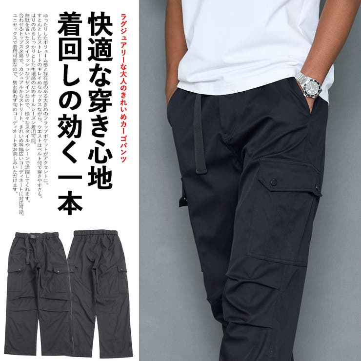 カーゴパンツ メンズ ブランド[品番：SILM0014432]｜SILVER