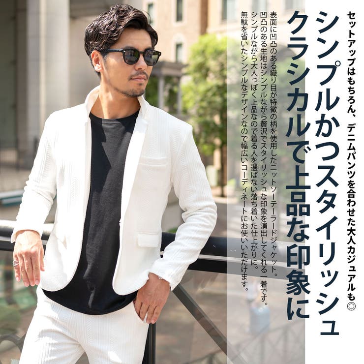 ジャケット メンズ おしゃれ[品番：SILM0014463]｜SILVER BULLET