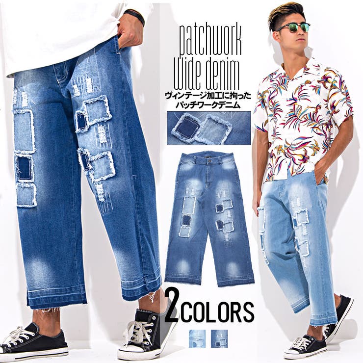 ワイドパンツ メンズ Cavariaカットオフデニムワイドパンツ 品番 Silm Silver Bullet シルバーバレット のメンズ ファッション通販 Shoplist ショップリスト ワイドパンツ メンズ Cavariaカットオフデニムワイドパンツ 品番 Silm Silver Bullet シルバーバレット のメンズ ファッション通販 Shoplist ショップリスト