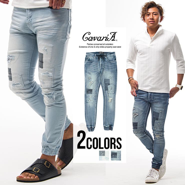デニムパンツ メンズ Cavaria加工ストレッチカットデニムジョガーパンツ 品番 Silm Silver Bullet シルバーバレット のメンズファッション通販 Shoplist ショップリスト デニムパンツ メンズ Cavaria加工ストレッチカットデニムジョガーパンツ 品番 Silm Silver Bullet シルバーバレット のメンズファッション通販 Shoplist ショップリスト