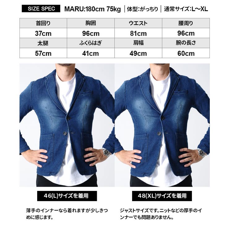 テーラードジャケット メンズ Cavariaカットデニム2b 品番 Silm Silver Bullet シルバーバレット のメンズファッション通販 Shoplist ショップリスト