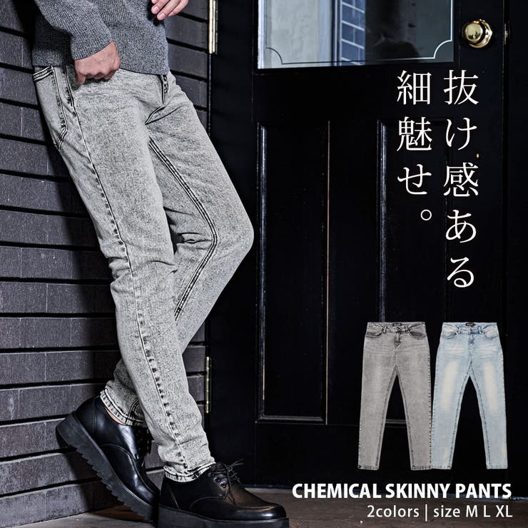 デニムパンツ メンズ ケミカル | SILVER BULLET | 詳細画像1 
