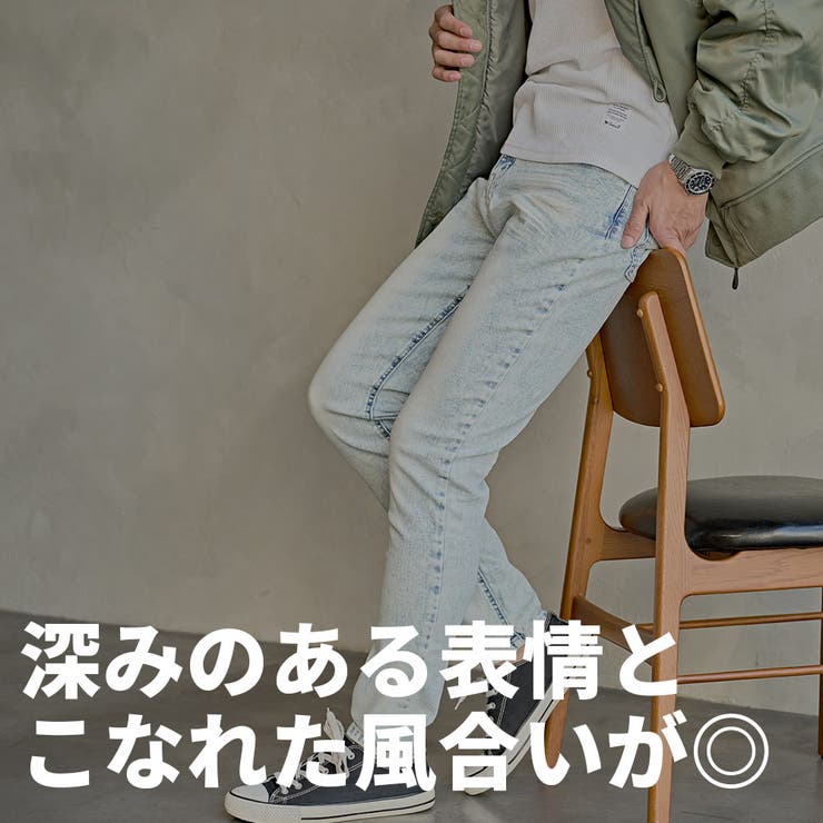 デニムパンツ メンズ ケミカル | SILVER BULLET | 詳細画像2 
