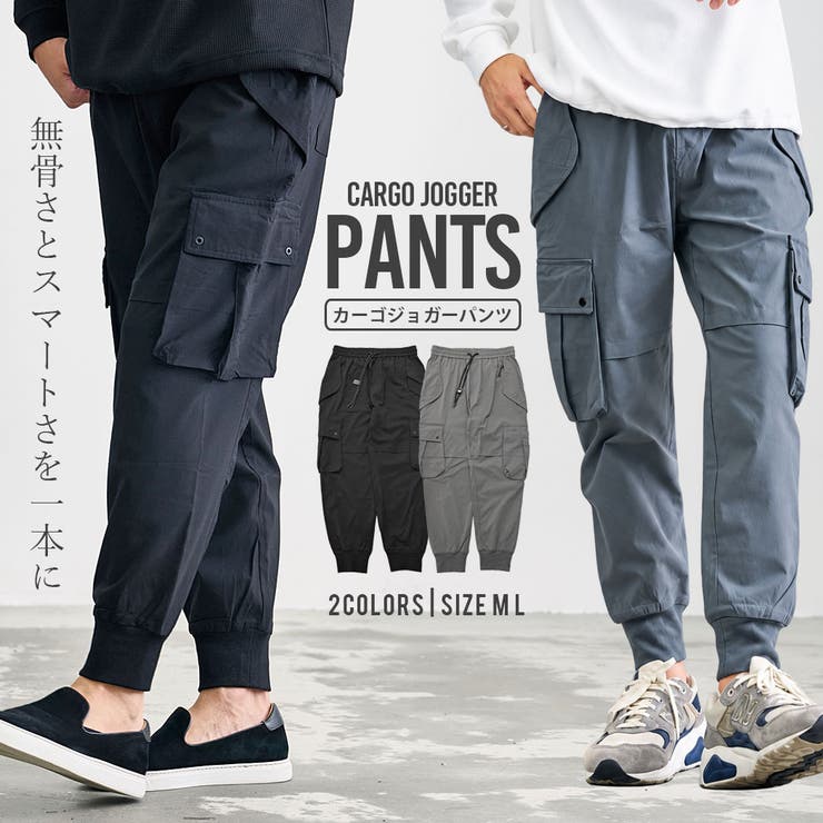 カーゴパンツ メンズ ブランド | SILVER BULLET | 詳細画像1 