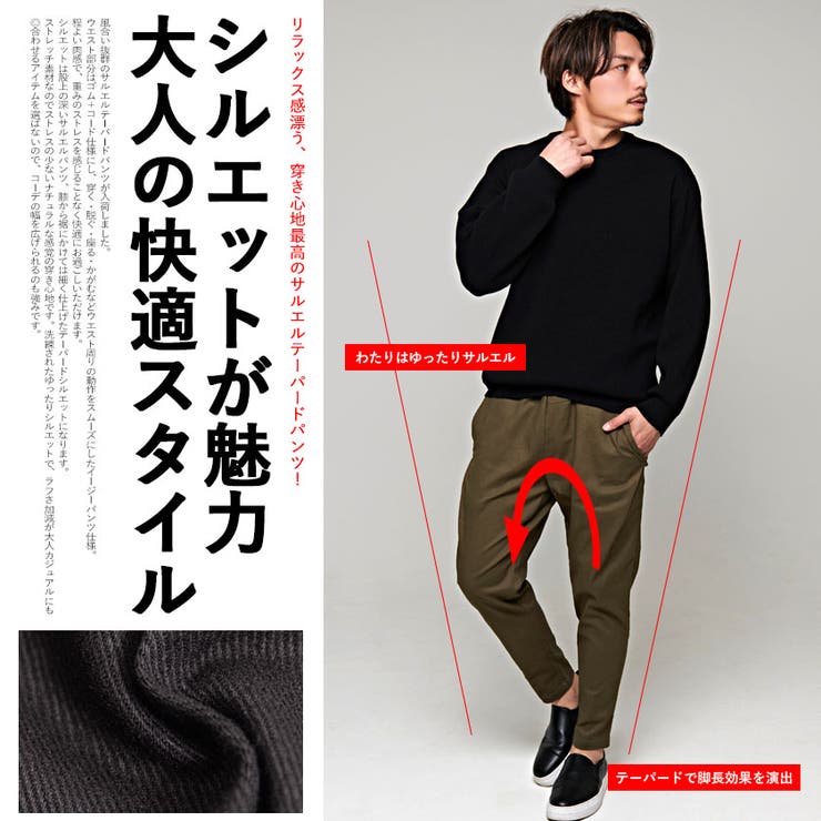 【美品】KAPITAL サルエル テーパード トラウザーパンツ チノパン 2 サルエルパンツ メンズ チノパン[品番：SILM0013750]｜SILVER