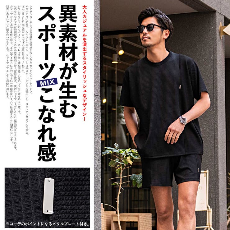 ショートパンツ メンズ ハーフパンツ | SILVER BULLET | 詳細画像3 