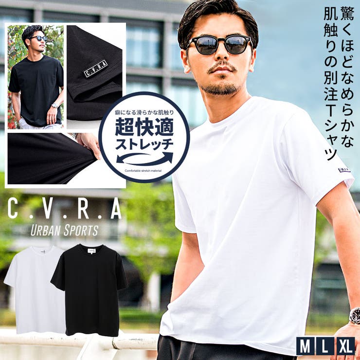 Tシャツ メンズ 半袖 | SILVER BULLET | 詳細画像1