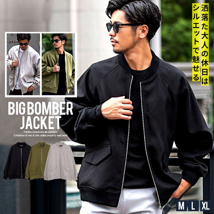 WEWILL サイドジップ MA-1 ボンバージャケット 黒 ボンバージャケット メンズ おしゃれ[品番：SILM0014503]｜SILVER