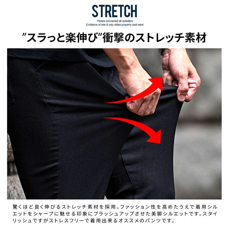 チノパン メンズ おしゃれ | SILVER BULLET | 詳細画像3 