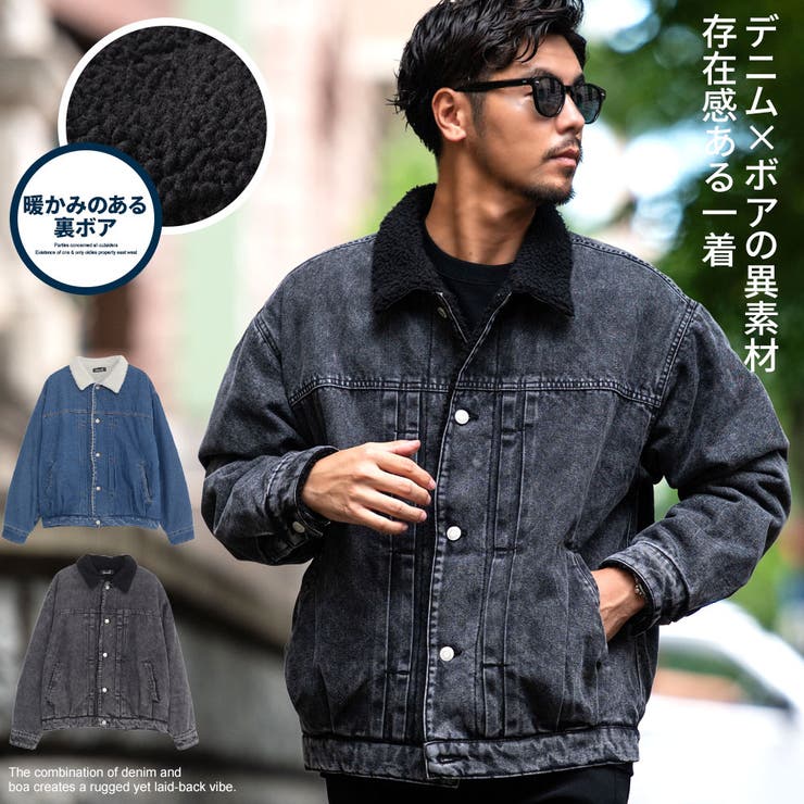 【日本限定モデル】 デニムジャケット 裏ボア[品番：SILM0014573]｜SILVER メンズ Mサイズ