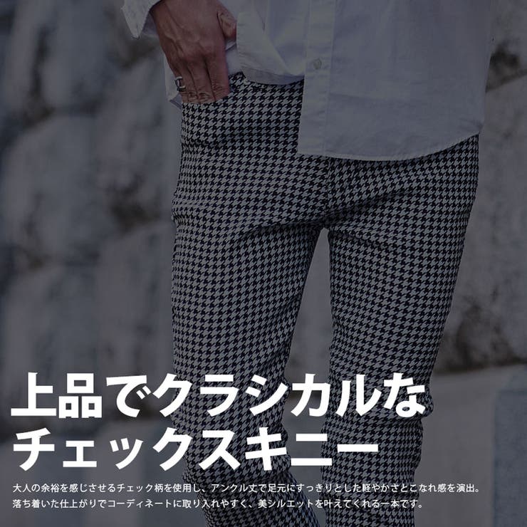 イージー8分丈スキニーパンツ | レディースファッション通販