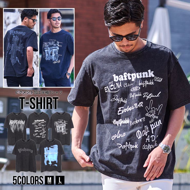 Tシャツ メンズ ブランド | SILVER BULLET | 詳細画像1 