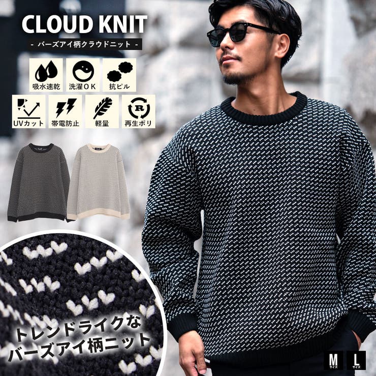 ニット メンズ セーター[品番：SILM0014548]｜SILVER BULLET（シルバーバレット ）のメンズファッション通販｜SHOPLIST（ショップリスト）