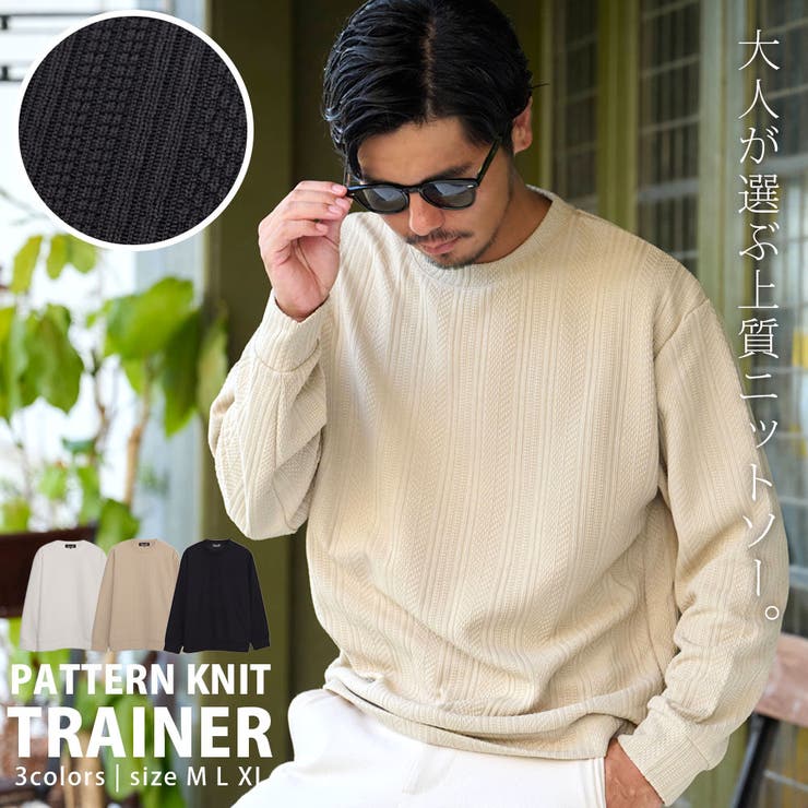 トレーナー メンズ ニットソー | SILVER BULLET | 詳細画像1 