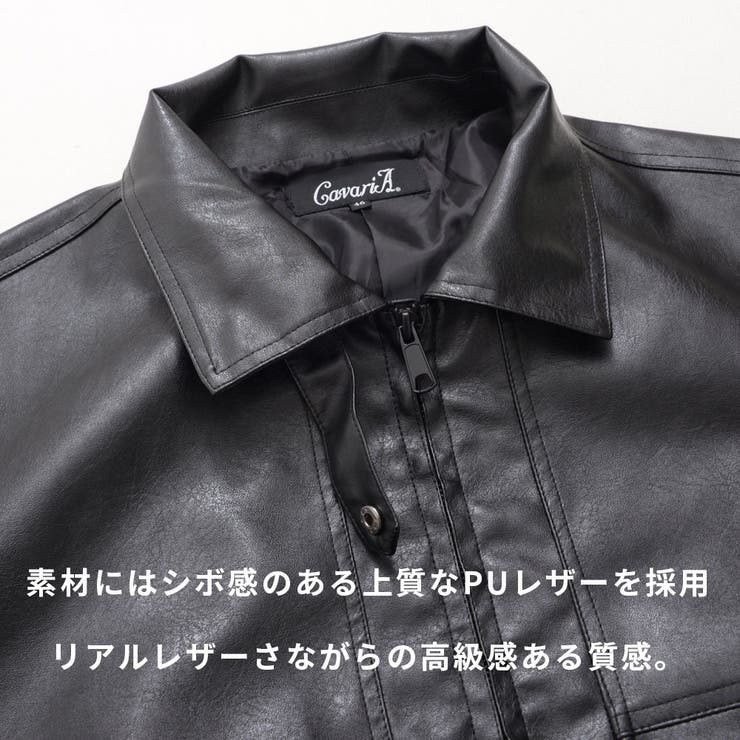 レザージャケット メンズ アウター | SILVER BULLET | 詳細画像3 