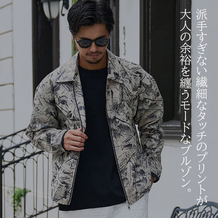 ブルゾン メンズ ブランド | SILVER BULLET | 詳細画像2 