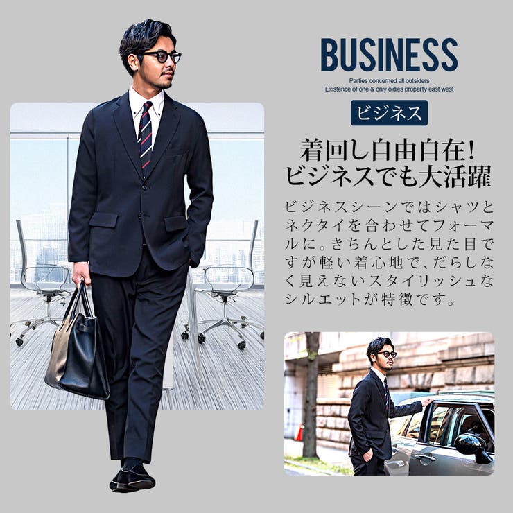 セットアップ メンズ スーツ[品番：SILM0014551]｜SILVER BULLET
