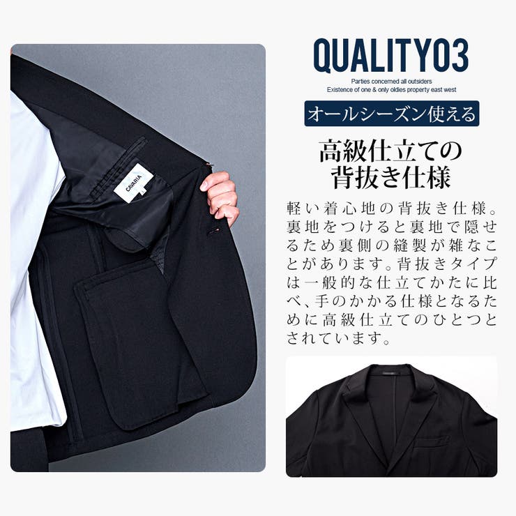 セットアップ メンズ スーツ[品番：SILM0014551]｜SILVER BULLET