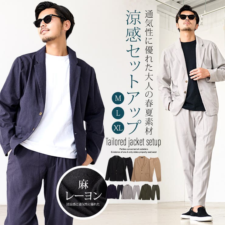 セットアップ メンズ 上下セット[品番：SILM0015033]｜SILVER BULLET