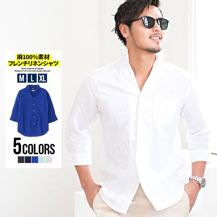 7分袖シャツ メンズ リネン 品番 Silm Silver Bullet シルバーバレット のメンズ ファッション通販 Shoplist ショップリスト 7分袖シャツ メンズ リネン 品番 Silm Silver Bullet シルバーバレット のメンズ ファッション通販 Shoplist ショップリスト
