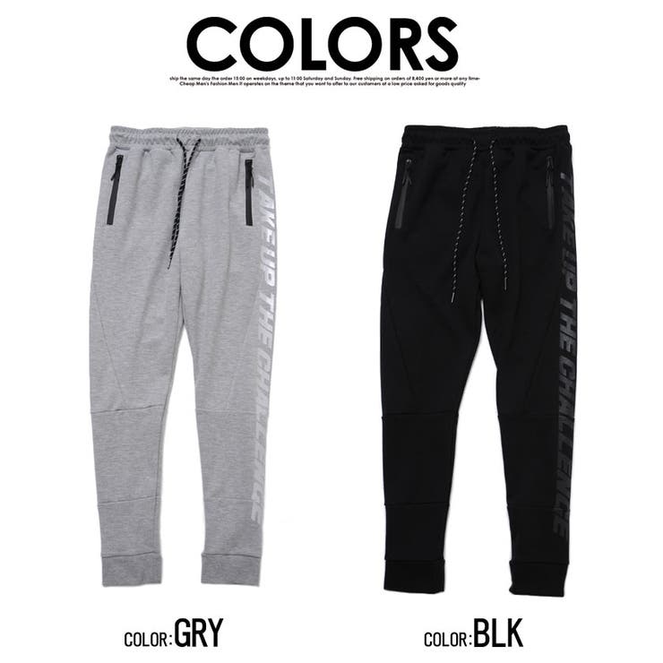 スウェットパンツ メンズ 春夏 品番 Silm Silver Bullet シルバーバレット のメンズ ファッション通販 Shoplist ショップリスト