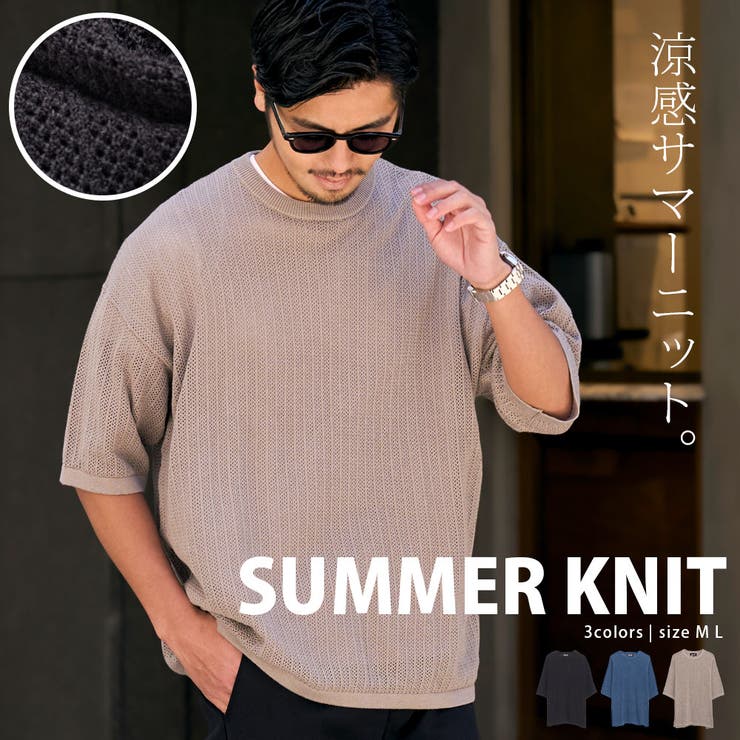 サマーニット メンズ 半袖 | SILVER BULLET | 詳細画像1 