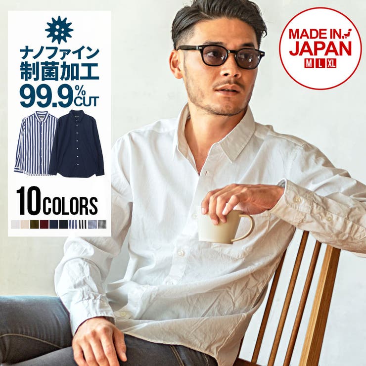 シャツ メンズ 長袖 | SILVER BULLET | 詳細画像1 