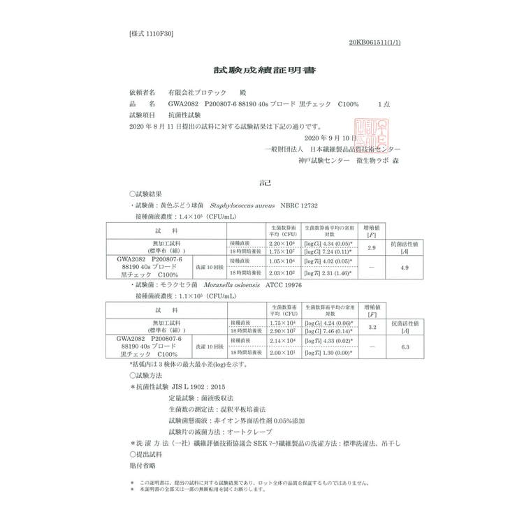 シャツ メンズ 長袖 | SILVER BULLET | 詳細画像3 