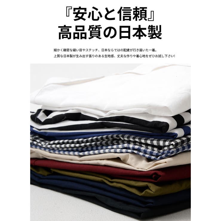 シャツ メンズ 長袖 | SILVER BULLET | 詳細画像4 