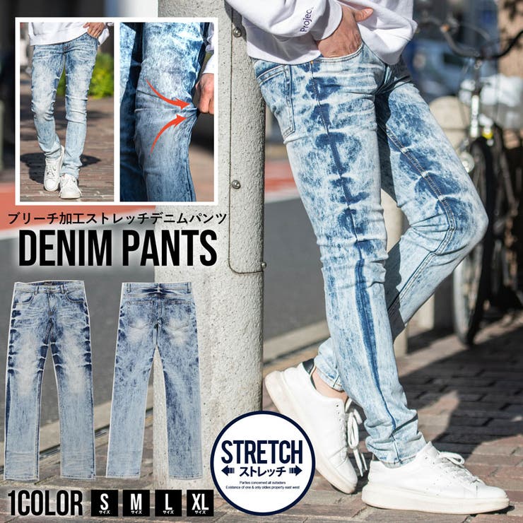 デニムパンツ メンズ ジーンズ | SILVER BULLET | 詳細画像1 