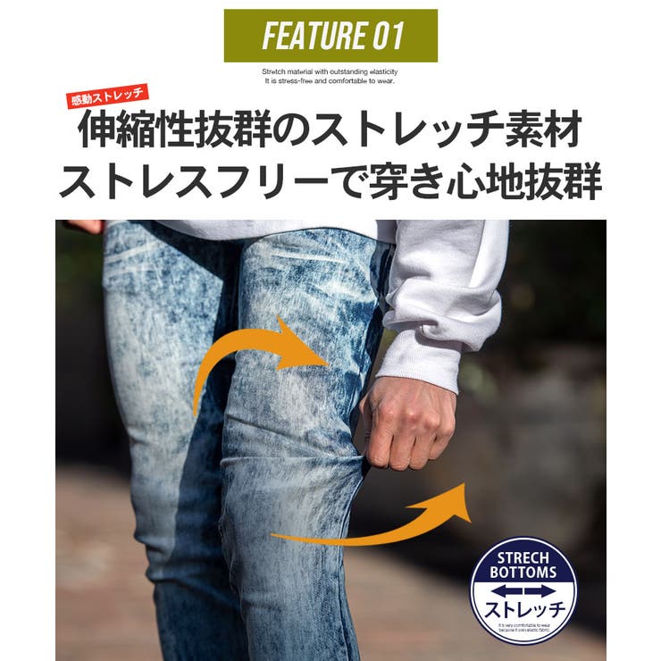 デニムパンツ メンズ ジーンズ | SILVER BULLET | 詳細画像3 