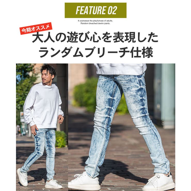 デニムパンツ メンズ ジーンズ | SILVER BULLET | 詳細画像4 