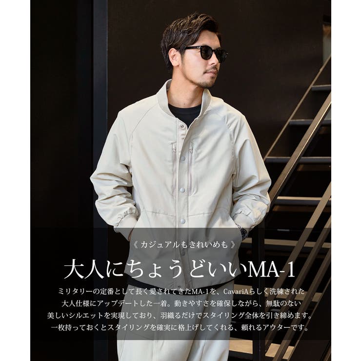 MA 1 メンズ | SILVER BULLET | 詳細画像3 