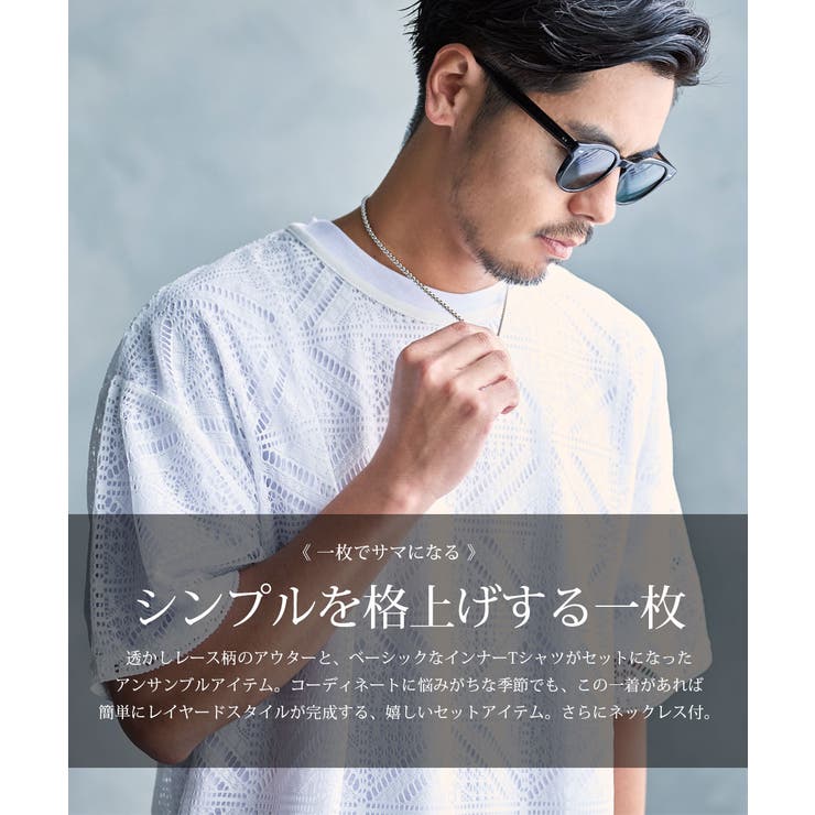 Tシャツ メンズ ブランド | SILVER BULLET | 詳細画像2 