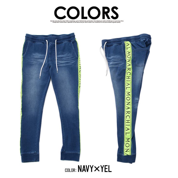 CavariA ジャガードロゴテープ貼付けカットデニムパンツ スウェットパンツ | SILVER BULLET | 詳細画像17 