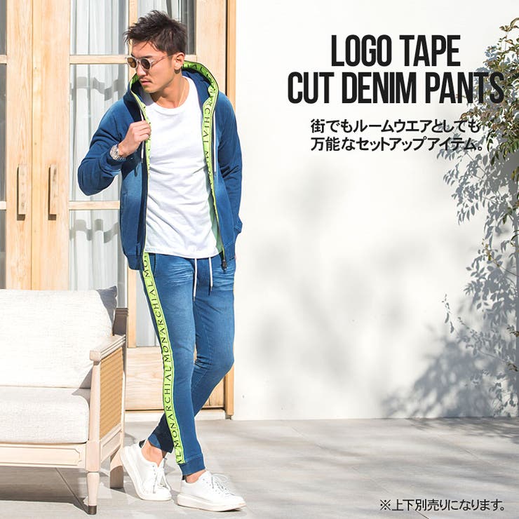 CavariA ジャガードロゴテープ貼付けカットデニムパンツ スウェットパンツ | SILVER BULLET | 詳細画像2 