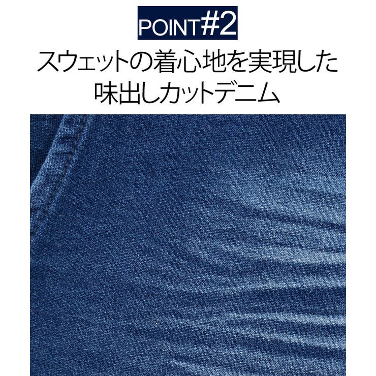 CavariA ジャガードロゴテープ貼付けカットデニムパンツ スウェットパンツ | SILVER BULLET | 詳細画像4 