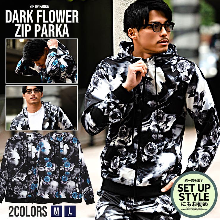 CavariA ダークフラワー総柄ジップアップ長袖パーカー セットアップ可