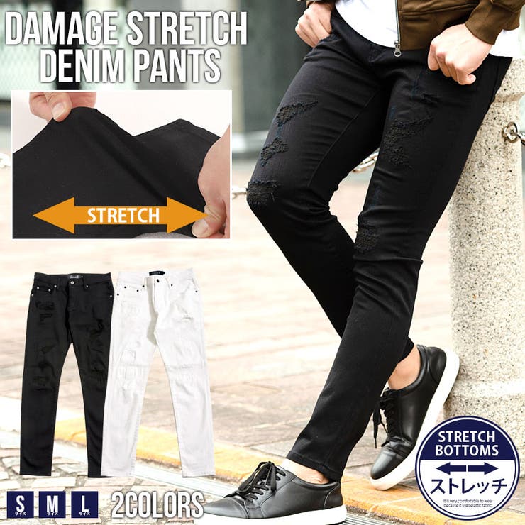 デニムパンツ メンズ ボトム 品番 Silm Silver Bullet シルバーバレット のメンズ ファッション通販 Shoplist ショップリスト