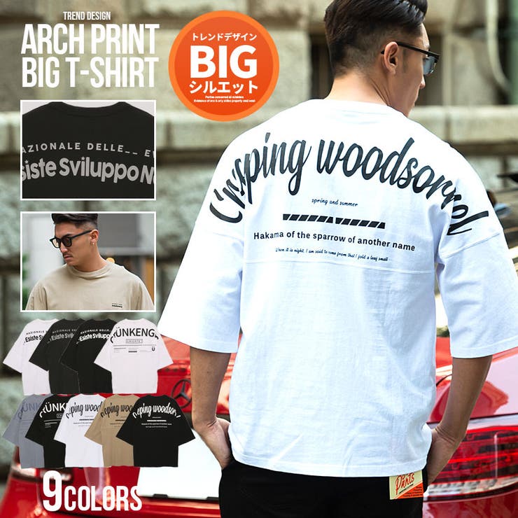 Tシャツ メンズ ドルマンスリーブ 品番 Silm Silver Bullet シルバーバレット のメンズ ファッション通販 Shoplist ショップリスト