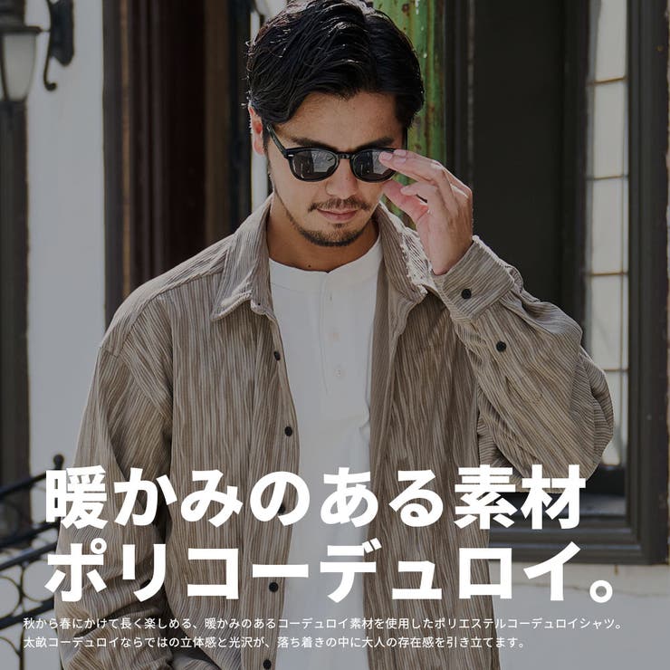 シャツ メンズ 長袖 | SILVER BULLET | 詳細画像2 