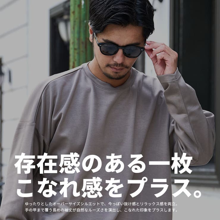 ロンT メンズ 長袖Tシャツ | SILVER BULLET | 詳細画像2 