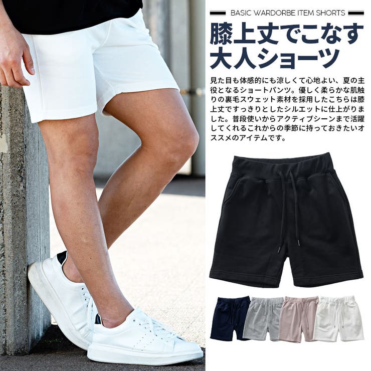 ハーフパンツ メンズ ショーツ[品番：SILM0010733]｜SILVER BULLET