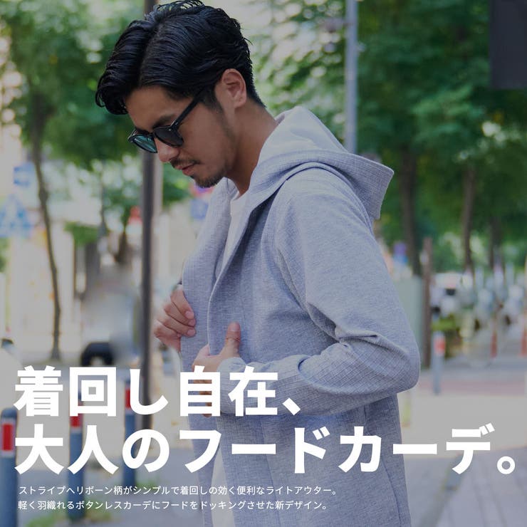 カーディガン メンズ ブランド | SILVER BULLET | 詳細画像2 