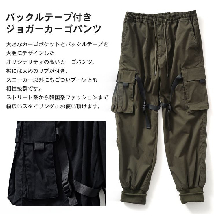 カーゴパンツ メンズ ジョガーパンツ[品番：SILM0010792]｜SILVER BULLET（シルバー バレット）のメンズファッション通販｜SHOPLIST（ショップリスト）
