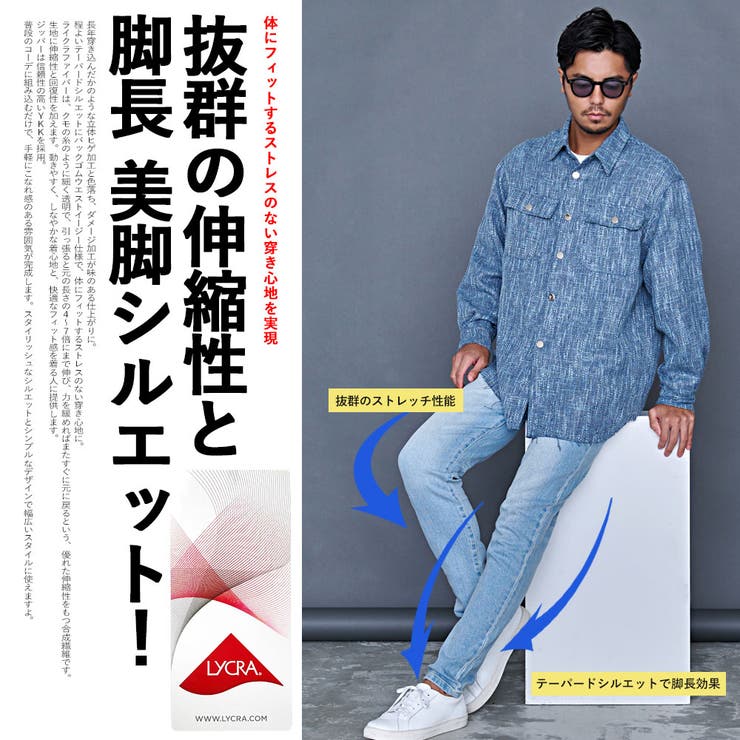 peter do シルバーデニム パンツ | PETER DO (Women)/ピーター ドゥ | 三越伊勢丹