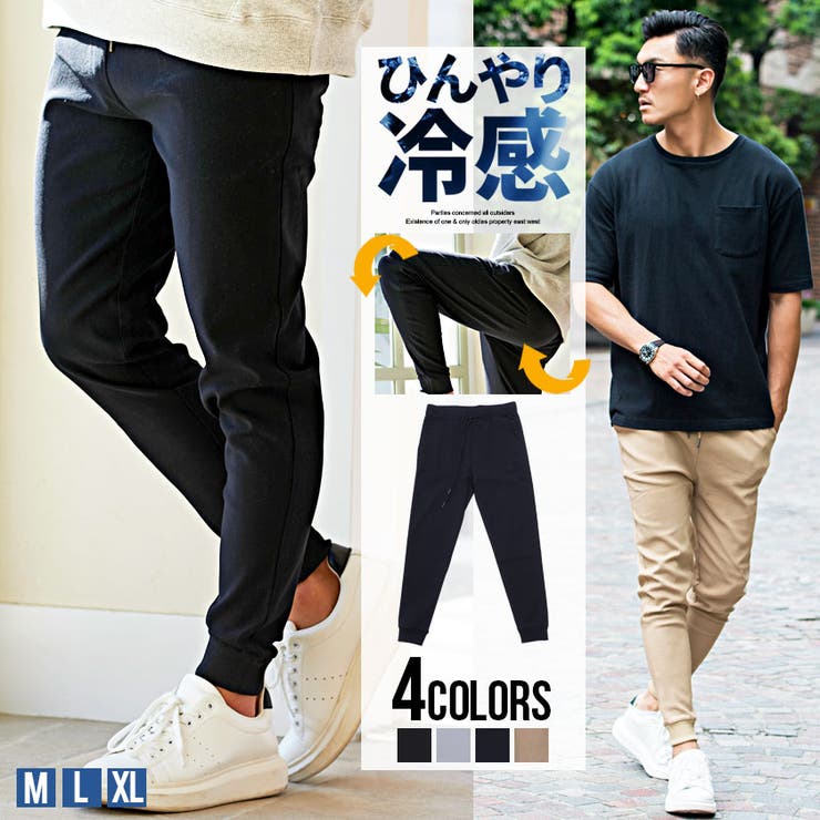 メンズ ストレッチ ジョガーパンツ スウェットパンツ サルエルパンツ 