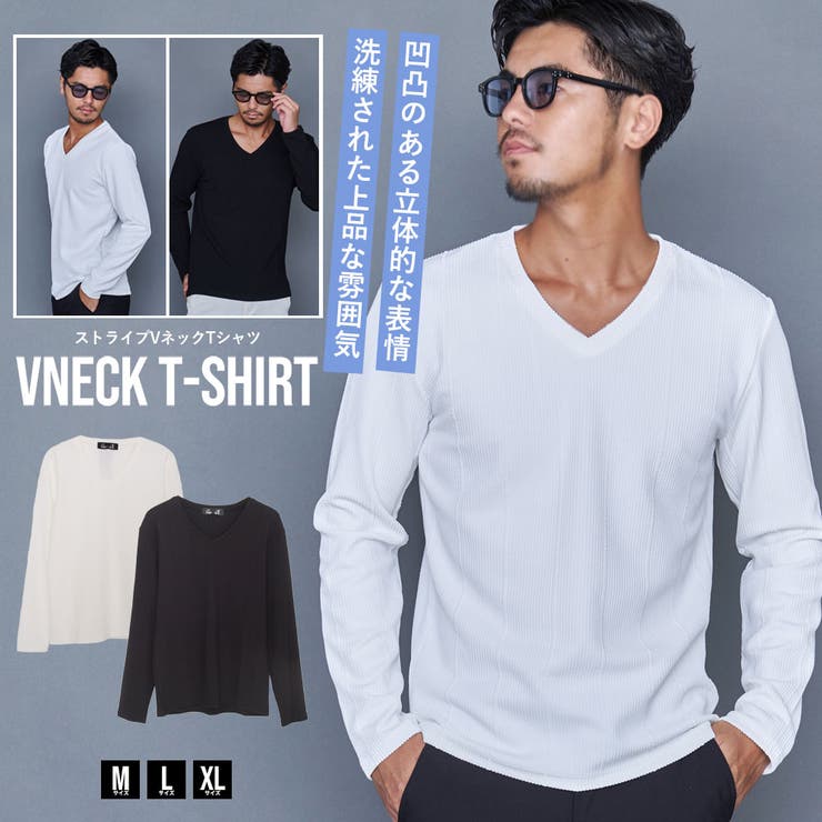 ロンT メンズ 長袖 | SILVER BULLET | 詳細画像1 